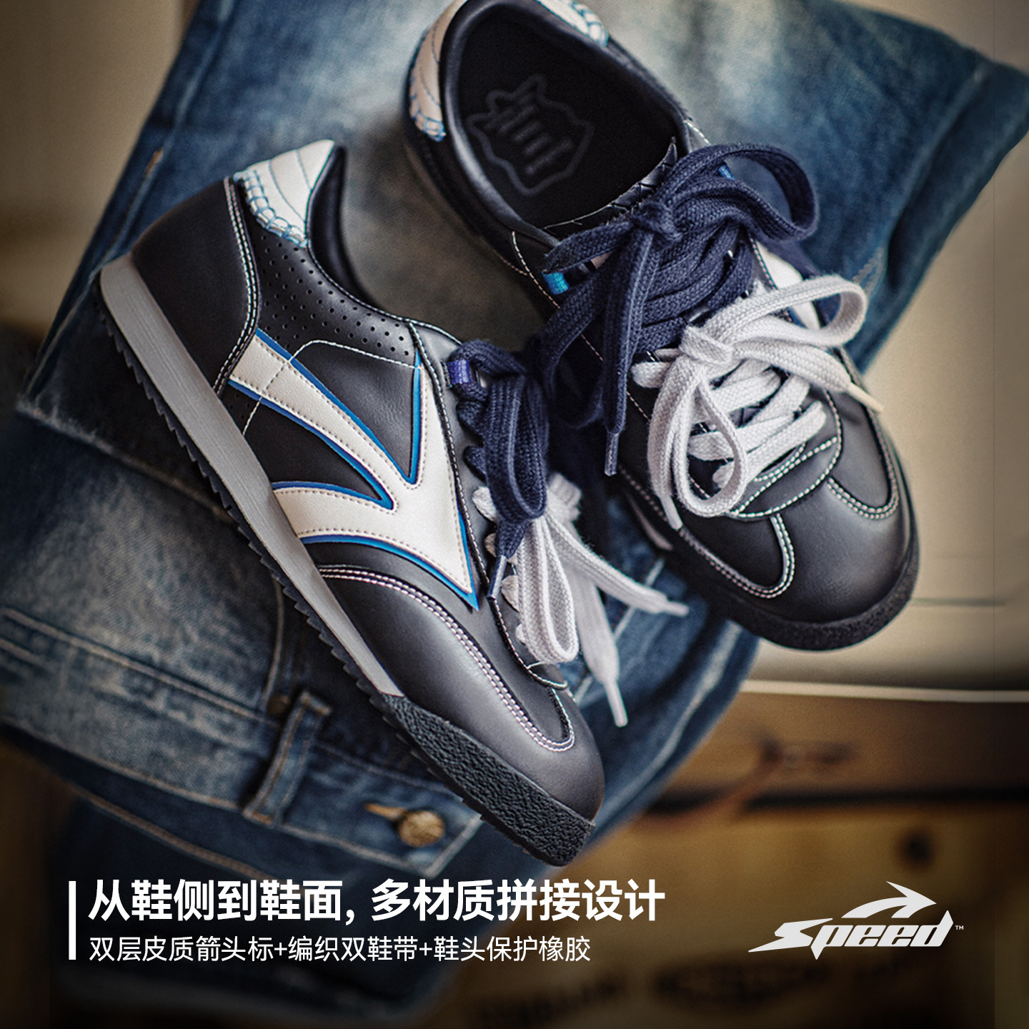Blue shoelaces