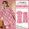 S3 piece set hugger letters bear cardigan shirt