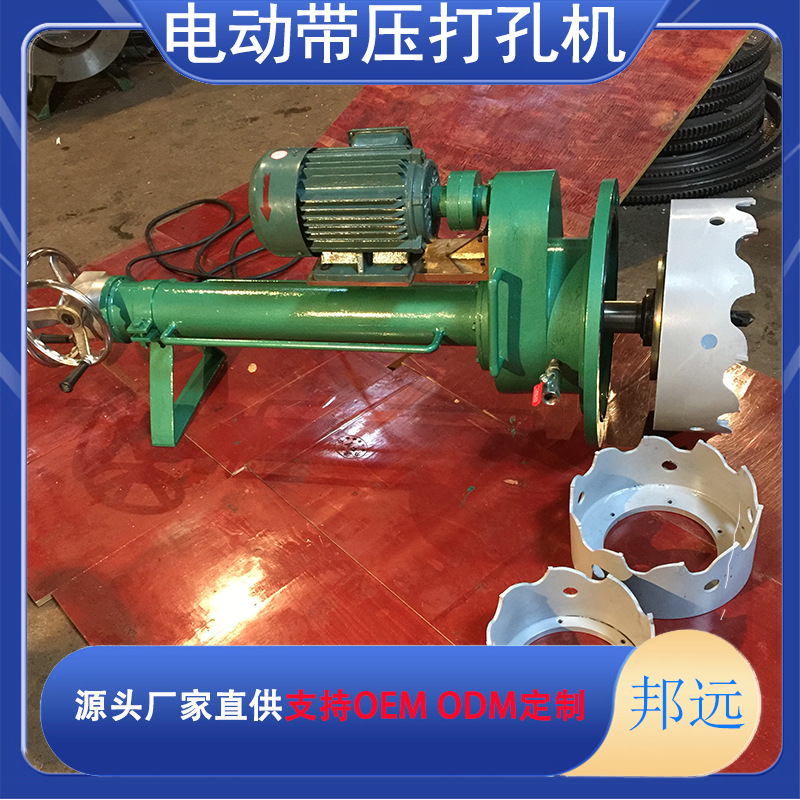 电动带压开孔机 管道不停水不停输打孔机 自来水带水钻孔机