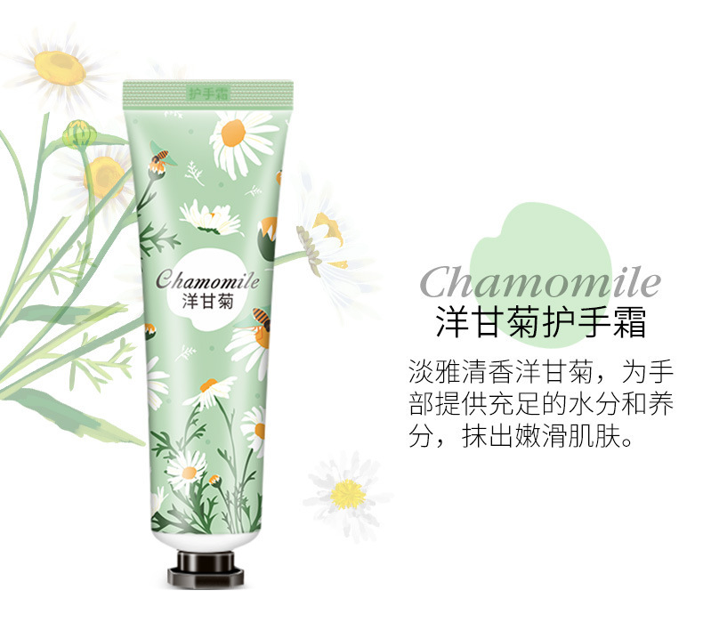 【包邮】花果香氛护手霜小支便携补水保湿滋润持久留香清爽不油腻|undefined