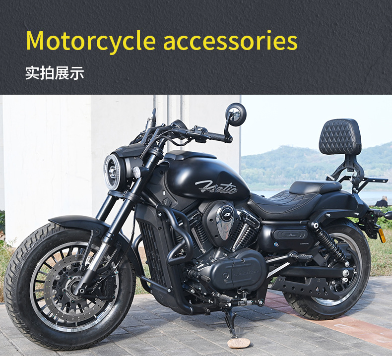 Suitable for Qianjiang Flash 600V2: Thickened Bumper, Anti-Collision, Anti-Fall, Quick-Release Side Bag, Foldable Backrest, Rear Rack Modification