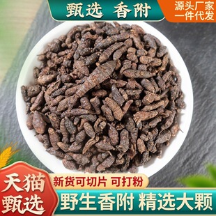 �㸽��ș��500g�㸽����ș��Ұ���㸽�ӿ��x�㸽��ɯ�ݸ��㸽ș��