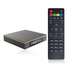 【網絡機頂盒定制】RX3-Pro RK3328  安卓7.1 4K 多功能定制TVbox