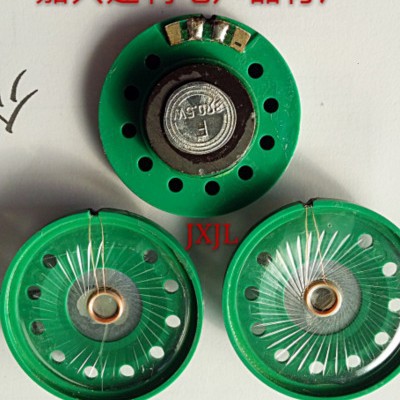 36mm塑料胶外磁环保透明膜扬声器防水喇叭厂家供应批发真正的品质