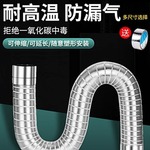 燃气热水器排气管强排式直排不锈钢烟道管伸缩软管排烟管配件加长