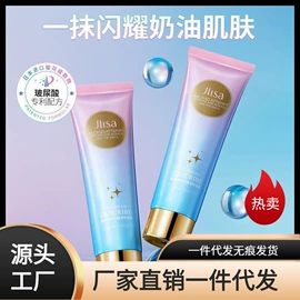 沐浴液沐浴露;贴片面膜;面霜