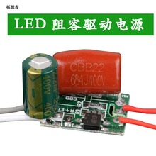 led�������Դ3w5w7w9w12w���ן����ݹ��^�������ӽ���׃����