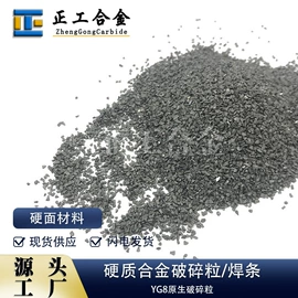 硬质合金;其他有色合金;数控刀具