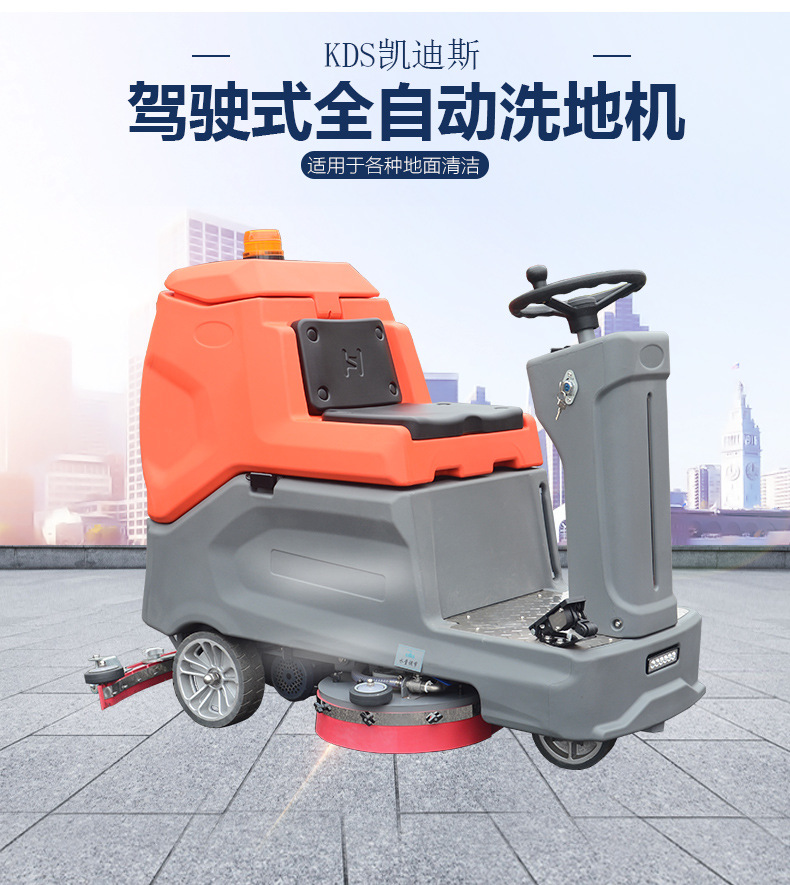 X7详情-1.jpg