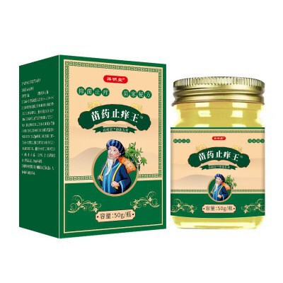 メーカー卸売苗薬鎮痒王 50g 発送|undefined