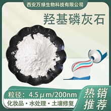 �ǻ��׻�ʯHAP ���׻�ʯ4.5΢���ջ��� ʳƷ����ҵ������1kg/��