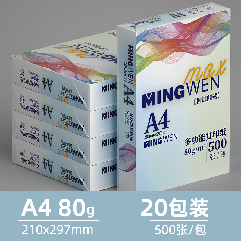 베스트셀러 80g 4박스 10,000매