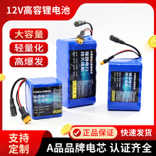 �羳���Q12V38000������C���W���늳�6�f/8.4�f�m��795늙C