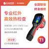 Товары от 苏州东伟元电子有限公司