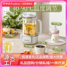 荣事.达煮茶器养生壶双层防烫可预约煮茶壶全自动家用大容量1L台