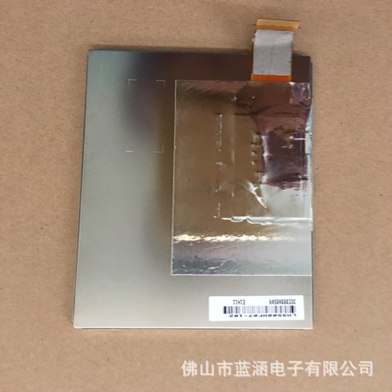 原装 现货出售 lms500hf07  拍前请联系客服确认型号和参数