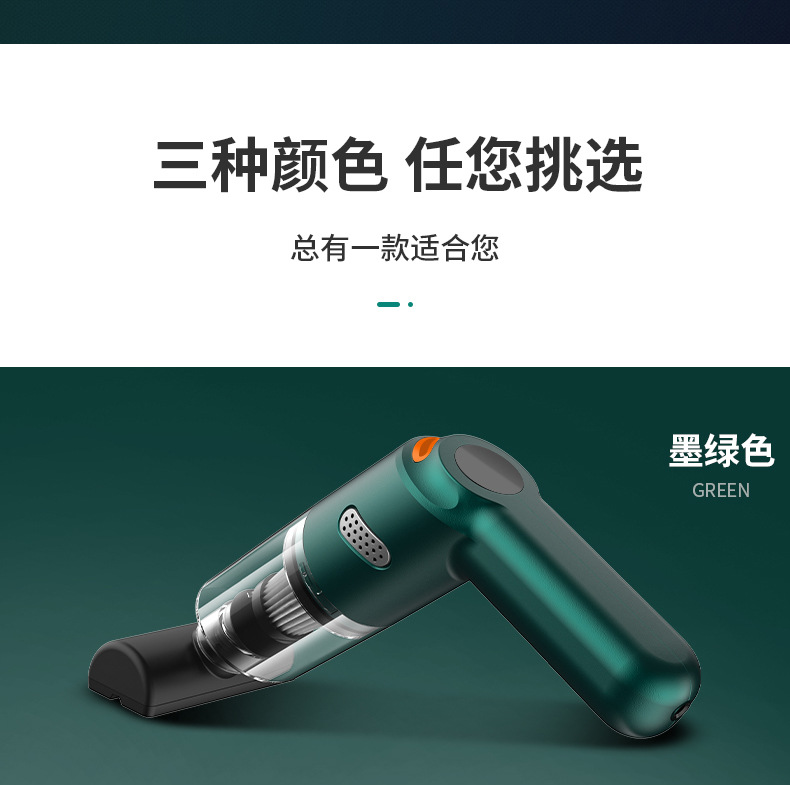 Car vacuum cleaner with strong suction, wireless charging, high-power, compact handheld, suitable for home use and pet hair cleaning