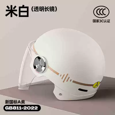 All-Season Universal Safety Helmet, Battery Vehicle – Motosiklet kaskı (dəbilqə) - new-national-standard-a-standard-beige-coastline-transparent-long-mirror