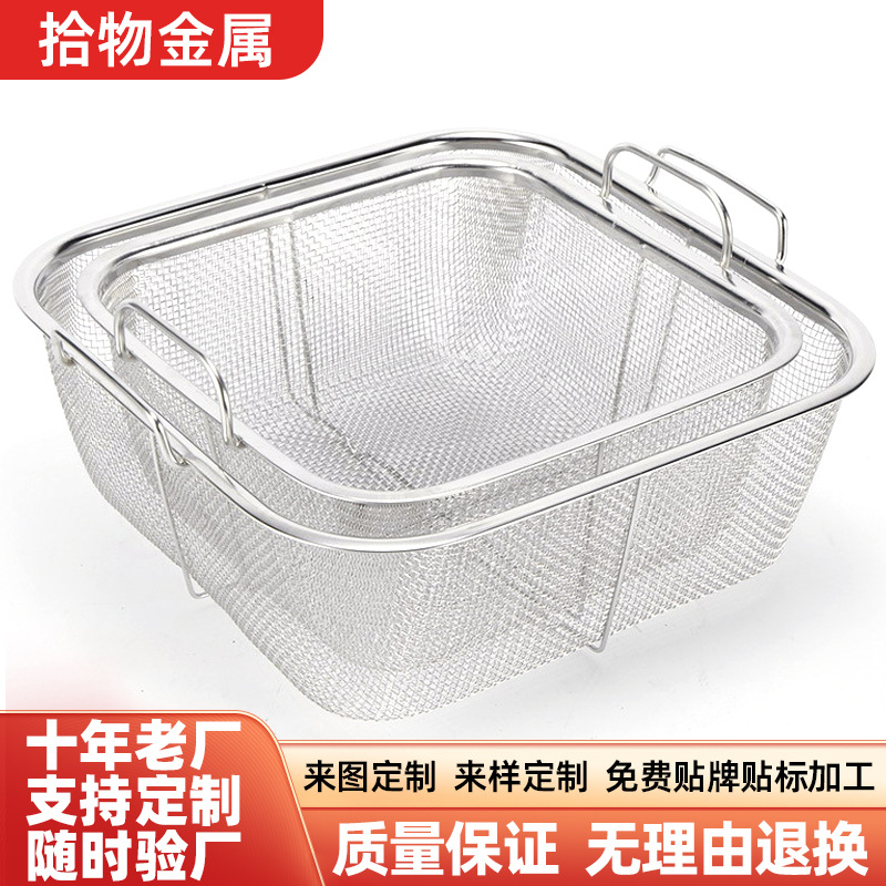 Stainless Steel Folding Frying Basket Thickened Binaural Draining...