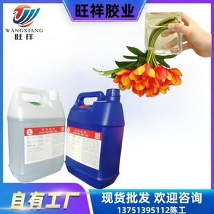 �S��ֱ�N�h����ˮ�z1:1����廨��͸����ע�z�N����ˮܛ�zˮ���z