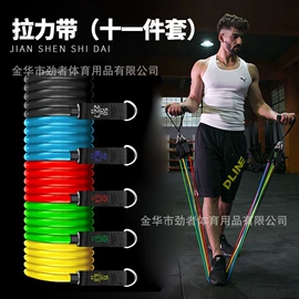 瑜伽辅助用品;瑜伽拉力带;拉力器握力器