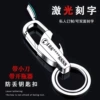 Silver pocket knife