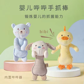 毛绒玩具;婴童枕芯;罩衣