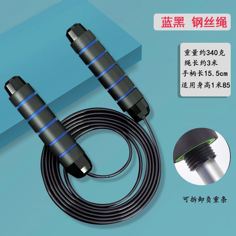 PVCスチールワイヤー縄跳びフィットネス器具男性学校スポーツ用品高校受験専用子供用ベアリング縄跳び|undefined