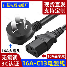 16ADC13ԴPDU/UPSC16A-C13Ʒβ^3о1.5ƽ