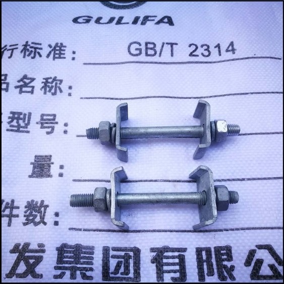 MJG距形母线间隔垫MJG-01 MJG-02默认项上海湘开