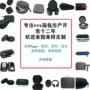 定制收纳电子防水eva