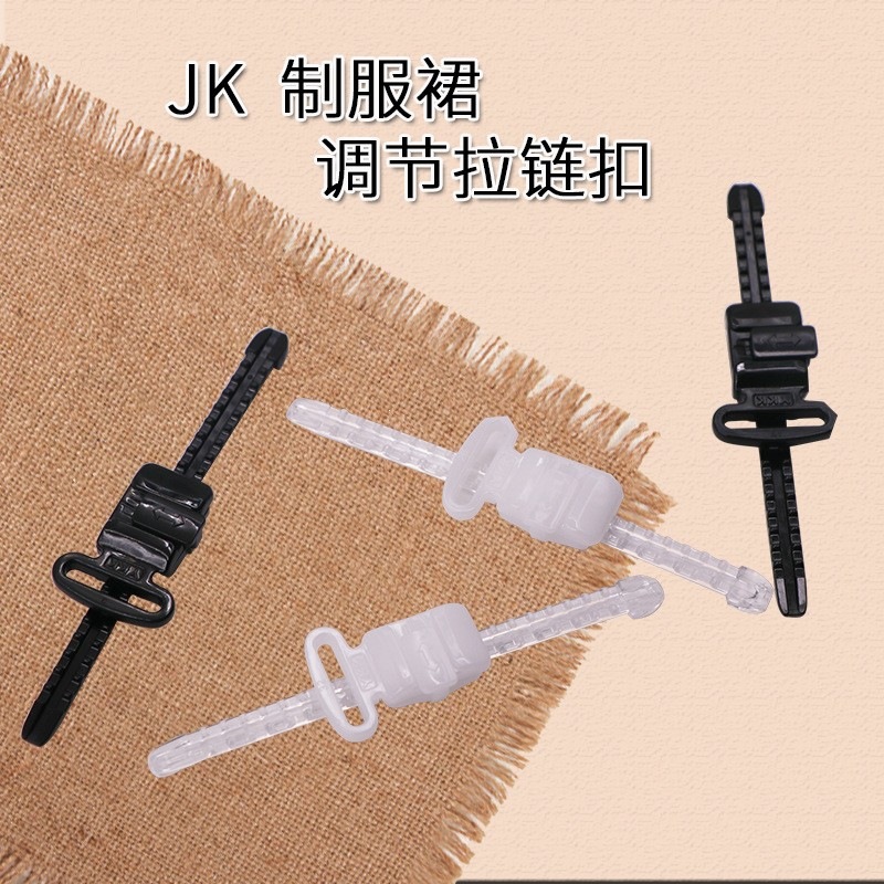 YKK调节扣 塑料ykk扣具滑扣 YKK领结扣旁开扣前开扣梯扣转角扣