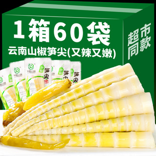 �ݽ���S�����S��ɽ����SС���b�^��С��ʳ�_����ʳ�S���̳����l