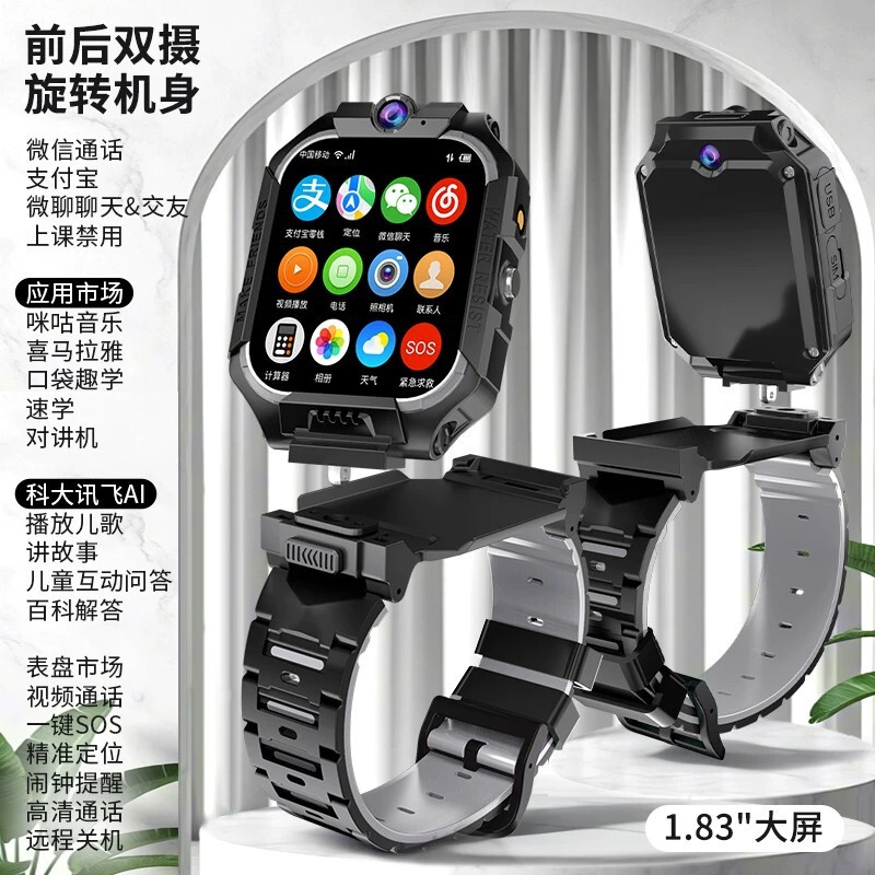 Children's Phone Watch Can Be Inserted with a Sim Card