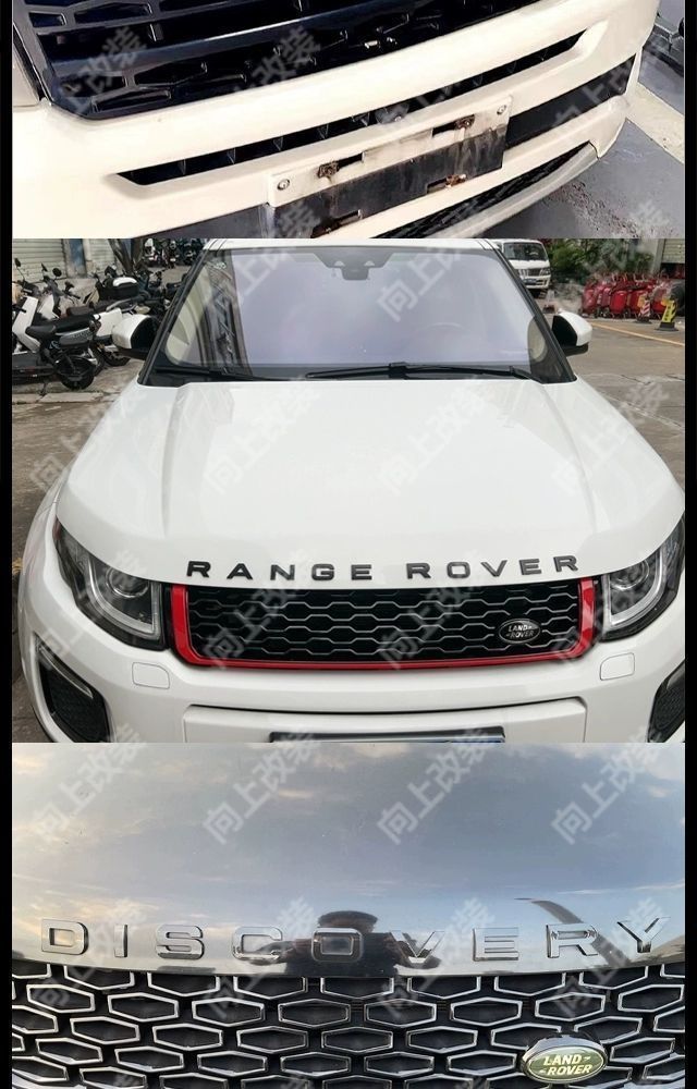 Suitable for Land Rover Car Logos, Range Rover Hood Logo, Evoque Velar English Letter Rear Logo