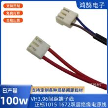 3P VH3.96�g����Ӿ��Դ��1672�p�ӽ^����Ӿ�����Դ��늾�