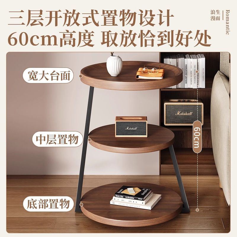中古风床头柜置物架多层沙发边几茶几客厅家用小户型圆形边桌角几|undefined