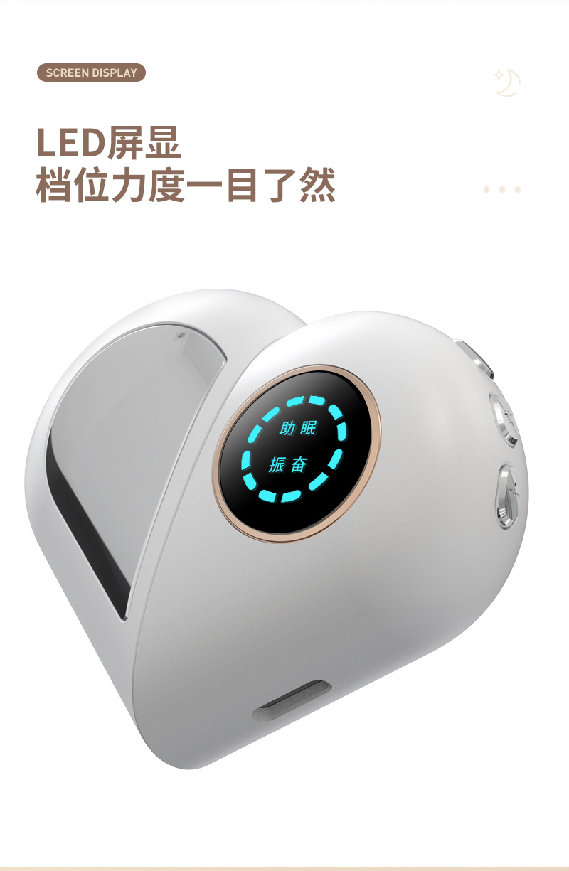 CES微电流手部助眠仪