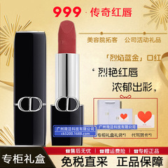 官网正品大牌口红999丝绒哑光磁吸720滋润专柜唇膏217礼盒包装