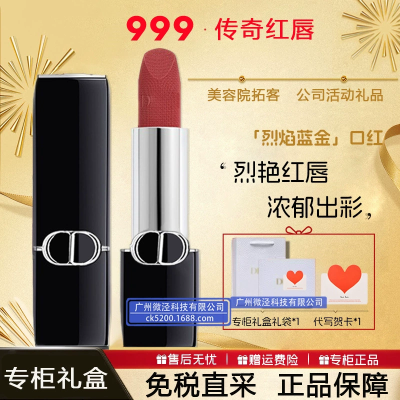 Official Website Genuine Big-Name Lipstick 999 Velvet Matte Magnetic Suction 720 Moisturizing Counter Lipstick 217 Gift Box Packaging