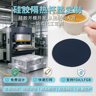 硅胶圆形隔热杯垫防滑硅胶杯垫支持印刷图案LOGO硅胶厂开模定制