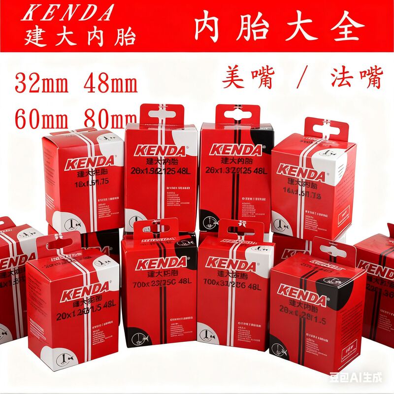 Jianda Bicycle Tires 12 16 18 20 24 26 27 29 700C Mountain Bike Inner Tubes Bicycle Accessories Jianda Bicycle Tires 12 16 18 20 24 26 27 29 700C Mountain Bike Inner Tubes Bicycle Accessories