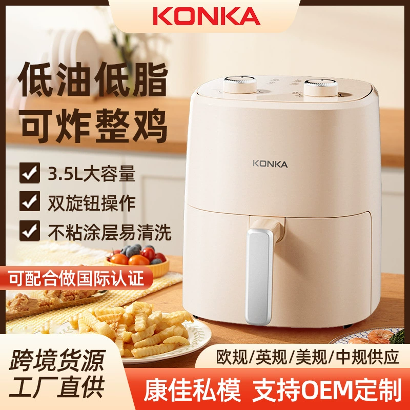 Канья Air fryer бытовая большая емкость многофункциональная электрическая фритюрница умная новая воздушная фритюрница интегрированная трансграничная торговля