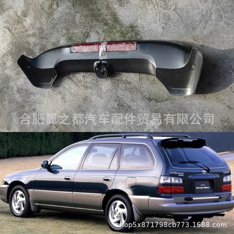 Suitable for 1995-1998 Toyota Corolla Corolla Modified Hatchback Original Car Roof Wing with Lights Suitable for 1995-1998 Toyota Corolla Corolla Modified Hatchback Original Car Roof Wing with Lights