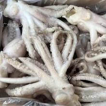冷冻鱿鱼须7斤/件冻鱿鱼无冰鱿鱼头铁板香辣鱿鱼头 鱿鱼筒 鱿鱼须