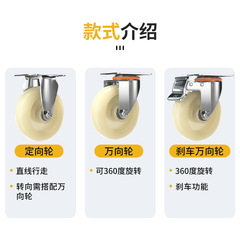 Milling 3/4/5/6/8-inch wear-resistant nylon wheels for square factory gate casters, swivel directional brake wheels