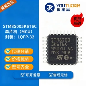 Original STM8S005K6T6C microcontroller MCU, package LQFP-32, electronic component BOM list