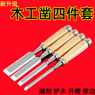 Woodworking Chisel Alloy Steel Woodworking Chisel Special Alloy Steel Grooving Knife Carpenter Tools Independent Station One Piece Wholesale