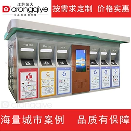 其他环卫设施;其他智能交通;其他交通安全
