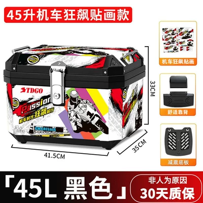 Motorcycle trunk — scooters and electric vehicles - racing-forward48s-blackshock-absorbing-base-plate-decals-backrest